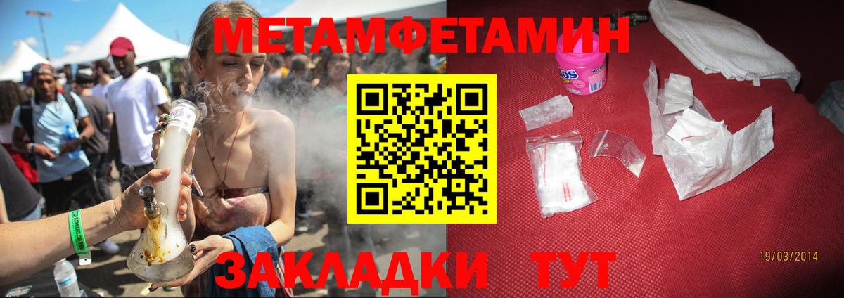 АМФ Premium Северодвинск
