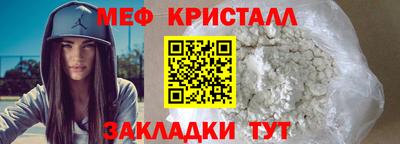 твердый Заволжье