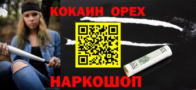 гашишное масло Заводоуковск