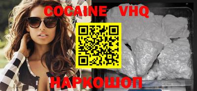 гашишное масло Заводоуковск