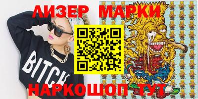 гашишное масло Заводоуковск