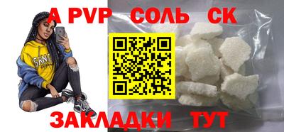 гашишное масло Заводоуковск