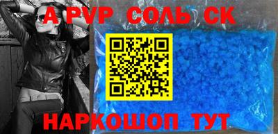 гашишное масло Заводоуковск