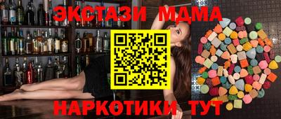 гашишное масло Заводоуковск