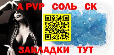 гашишное масло Заводоуковск