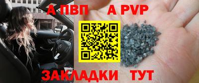 гашишное масло Заводоуковск