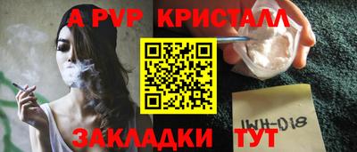 гашишное масло Заводоуковск