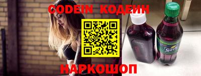гашишное масло Заводоуковск