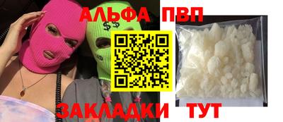 твердый Заволжье