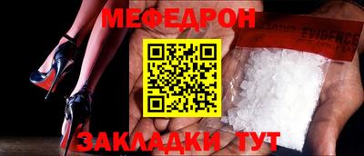 твердый Заволжье