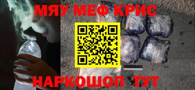 гашишное масло Заводоуковск